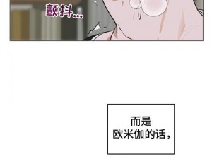 嘿嘿漫画免费登录页面阅读网站，热门漫画实时更新，提供优质的线上阅读体验