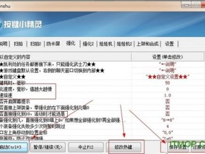 Win7系统下DNF双开实用教程：步骤详解与操作指南