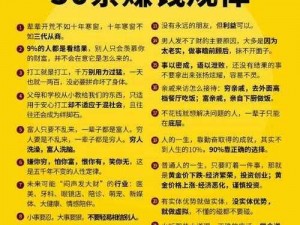 爱钱进老九门为什么能吸引这么多人？如何参与其中？有哪些需要注意的地方？