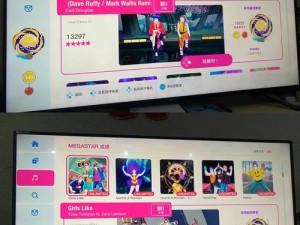 快来体验 justdance 带来的极致乐趣