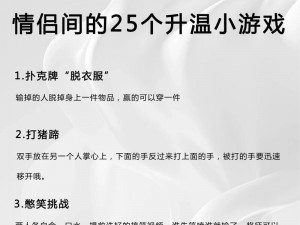 玩脱 mm 睡衣小游戏时，遇到了什么问题？如何解决？