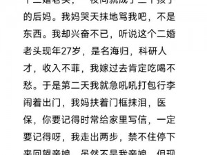 邻居把我弄的高潮三次面舞，让你享受极致的私密体验