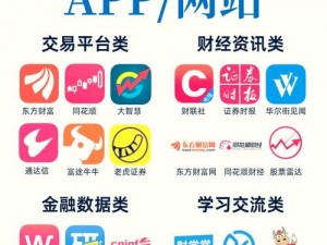 免费的行情网站app软件下载 免费的行情网站 app 软件下载，哪个好？