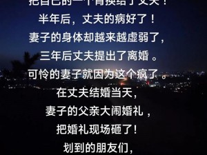 真人做人试看120分钟;真人做人试看 120 分钟：探索人性的深度与广度