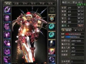 神鬼传奇中的英勇战士：战力非凡的传奇战士特性解析