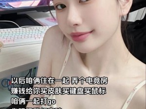 CSGO 暴躁小阿姨可免费使用激动发言——激情开麦，畅享游戏