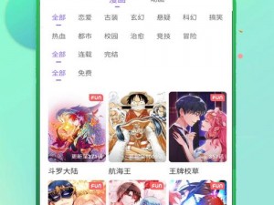 免费无遮挡韩漫画软件，海量正版资源，高清画质，让你一次看个够