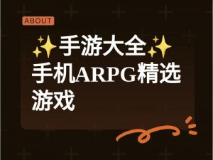 鸡了个鸡游戏热门场景探索与链接：追寻极致乐趣的游戏体验平台揭秘