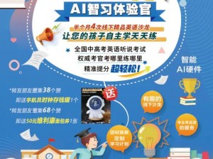 亲亲教学视频原声：孩子学习英语总是遇到瓶颈，家长应该怎样做？