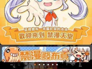 jm画师漫画在哪里看_jm 画师漫画在哪里可以看