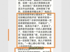 老师夹的太紧拔不出来的解决方法、遇到老师夹得太紧的情况，该如何解决？