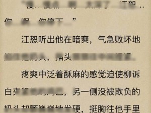 教授好大含不住了H-被教授粗大的肉棒顶得含不住了