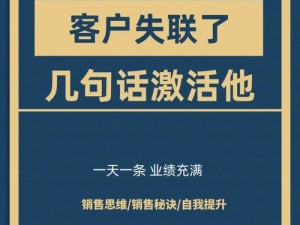 yw 经常失联怎么办？牢记这 10 个方法防止失联