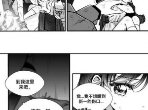 歪歪官网漫画观看 歪歪官网漫画观看，精彩内容不容错过