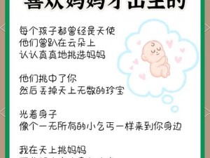 桃园宝宝选择解析：探寻桃园最佳育儿伴侣，专家解读宝宝相关解答