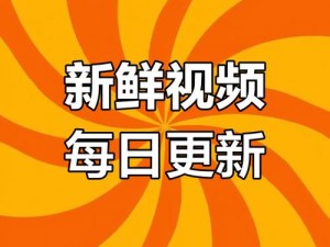 155FUN 黑料入口——年轻人的娱乐天堂，海量精彩内容等你来发现