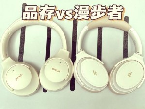 女声喘声2分30秒戴好耳机、女声喘声 2 分 30 秒：戴上耳机，感受极致体验