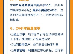 国精产品W灬源码1688养生【如何利用国精产品 W灬源码 1688 养生进行养生？】