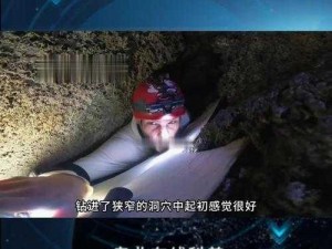 揭秘洞穴跳过关卡Bug攻略：图文教程助你轻松突破游戏障碍