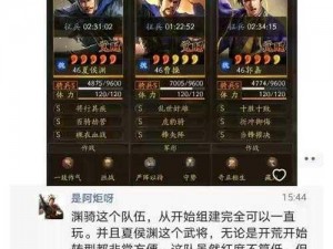 关于三国志战略版如何退出同盟的操作指南