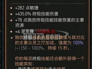 黑道圣徒4：武器特点深度解析与攻略