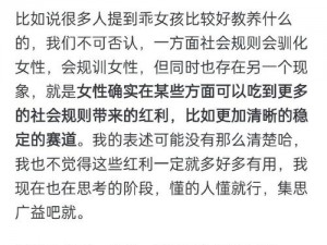 现代社会中，一女多男 nP 高 H 现象为何如此普遍？如何正确看待和处理这种现象？