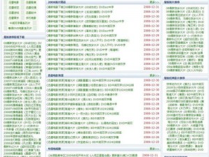 网站免费进入窗口软件2023【网站免费进入窗口软件 2023 哪个好？】