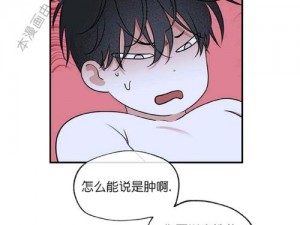 韩漫漫画免费读漫画下拉式土豪漫画-韩漫漫画免费读，下拉式土豪漫画等你发现