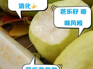 芭乐 app 在线观看免费，为何如此吸引人？如何实现？有何风险？