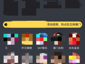 黄色软件下载3.0.3免费vivo版破解、黄色软件下载 3.0.3 免费 vivo 版破解版