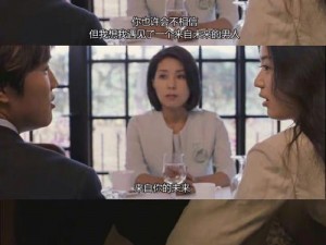 我的野蛮新娘：为何她总是如此霸道？怎样才能与她和谐相处？