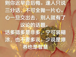 宝贝流了怎么多还说不要,宝贝流了这么多还说不要，这是为什么？