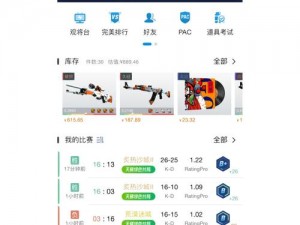 老外免费CSGO交易网站下载_老外免费 CSGO 交易网站下载，正规交易需谨慎