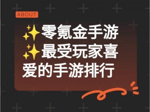 刀塔传奇：深入解析采矿玩法流程策略，赢取丰厚资源秘诀