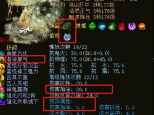 神战纪元：召唤兽系统全面解析：特点功能与玩家指南