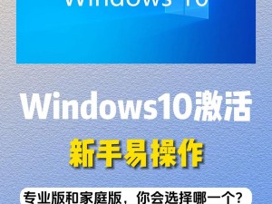 WINDOWSCHANNEL 国产 APP 怎么样？适用于哪些场景？