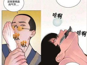 在男男浴室 play18 肉车 r 的场景中，如何避免尴尬和保护隐私？