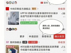 师奶网——专注服务家庭主妇的购物分享平台