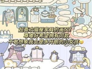 模拟人生2宠物手册：宠物养成攻略与使用指南