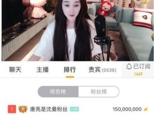 yy 女主播事件：介绍一款好用的产品