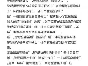 为什么继关系 h 文如此受欢迎？如何找到高质量的继关系 h 文？怎样正确看待继关系 h 文？