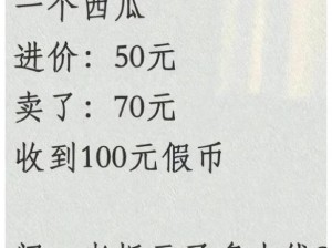 附近人100元一次去她家【如何通过附近人以 100 元一次的价格去对方家？】