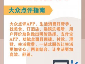 黄金网软件APP大全下载-黄金网软件 APP 大全下载，汇聚各类实用工具