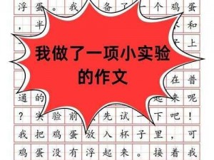 晶晶的极限改造实验日记：为何-怎样-如何解决改造过程中的痛点？