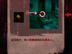 纸嫁衣3鸳鸯债第三章：详细解谜步骤与通关攻略介绍