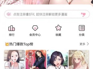 美女被爽cao免费漫画，为什么这么火？如何免费观看？有哪些值得推荐的？