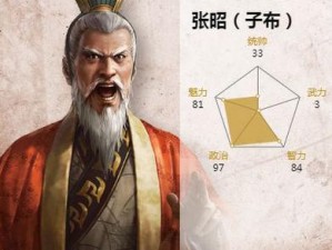 少年三国志中的吴国武将张昭：英雄缘分深度解析