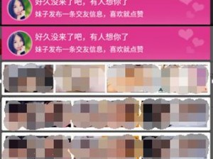 免费观看又色又爽又黄的软件、免费观看又色又爽又黄的软件，你敢点进来看吗？