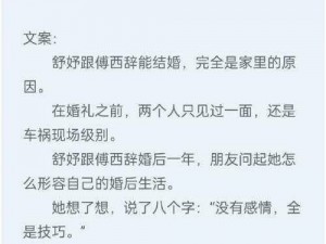 男女肉大捧一进一出;男女肉大捧一进一出，极致快感让人脸红心跳