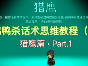 混沌与秩序：合金副本攻略指南——新手入门策略与技巧解析